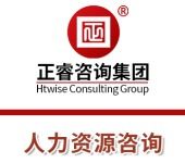 重慶人力資源管理咨詢(xún)業(yè)務(wù) 許可證制度詳解與合規(guī)經(jīng)營(yíng)指南