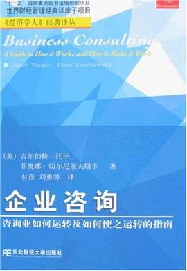 觀余齋 打造專(zhuān)業(yè)、高效的信息咨詢(xún)服務(wù)